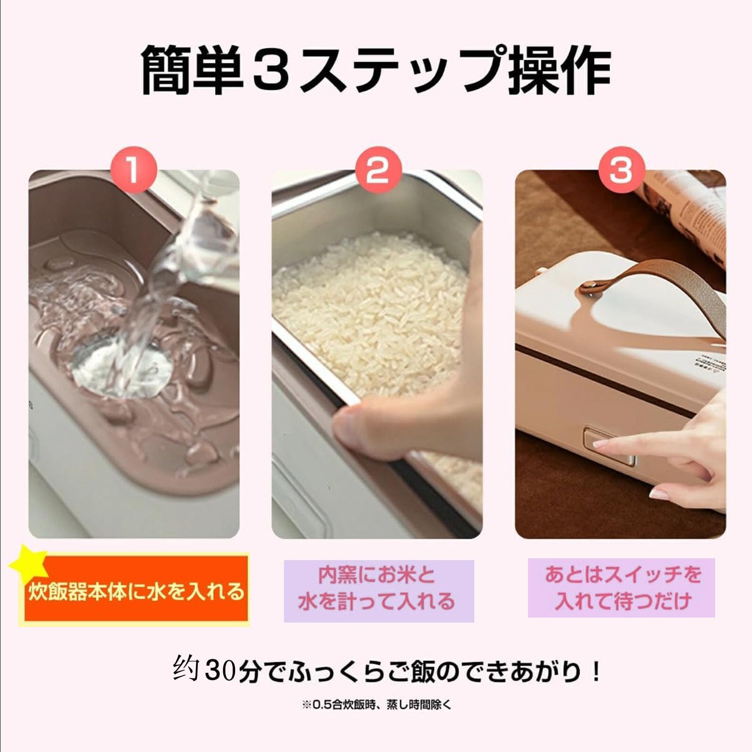 Amazon | HZDBDLT 1段式炊飯器 おかずとお米同時料理 蒸し料理 炊き